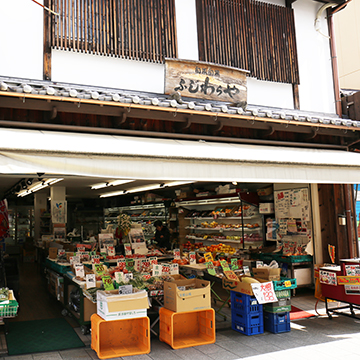 Fujiwaraya Grocery Store